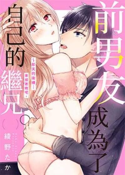 [あおむし] 榨精病栋全年齢版 第7话 后篇 [没有汉化]漫画免费阅读